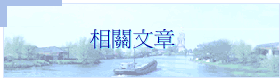 峹