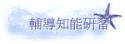 ɪ