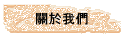 ڭ