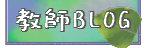 ЮvBLOG